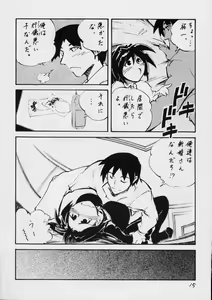 Page 14 of open - preview thumbnail
