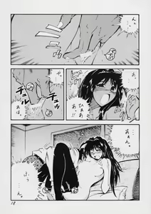 Page 17 of open - preview thumbnail