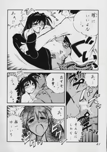 Page 20 of open - preview thumbnail