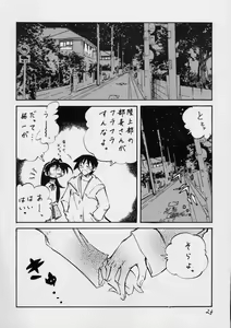 Page 22 of open - preview thumbnail