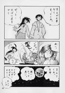 Page 23 of open - preview thumbnail