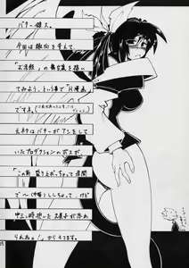 Page 24 of open - preview thumbnail