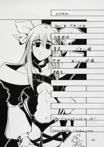 Page 25 of open - preview thumbnail
