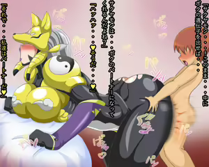 Page 3 of Partner te souiu… ~Sakuyamon~ - preview thumbnail