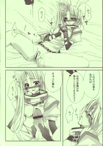 Page 11 of TOGETHER - preview thumbnail