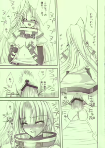 Page 14 of TOGETHER - preview thumbnail