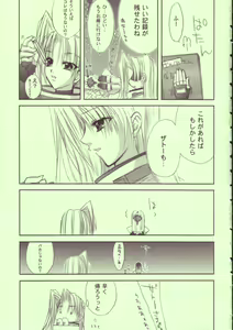 Page 18 of TOGETHER - preview thumbnail
