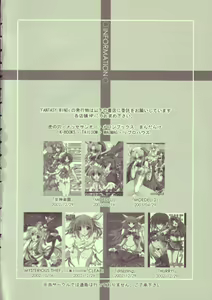 Page 19 of TOGETHER - preview thumbnail