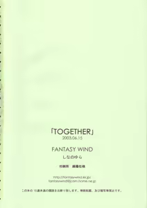 Page 21 of TOGETHER - preview thumbnail
