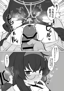 Page 5 of Echi Echi BluArch A la carte 1 - preview thumbnail