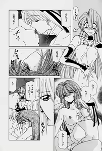 Page 122 of Orga Kids Adventure - preview thumbnail