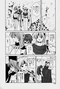 Page 134 of Orga Kids Adventure - preview thumbnail