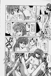 Page 20 of Orga Kids Adventure - preview thumbnail