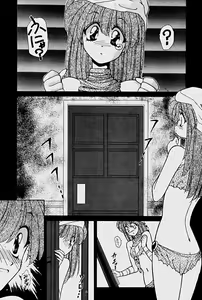 Page 43 of Orga Kids Adventure - preview thumbnail