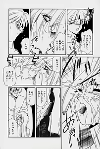 Page 58 of Orga Kids Adventure - preview thumbnail