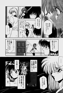 Page 76 of Orga Kids Adventure - preview thumbnail