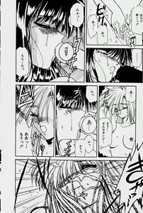 Page 82 of Orga Kids Adventure - preview thumbnail