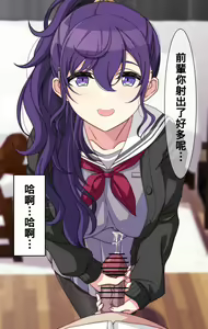Page 27 of 試しにエッチしてみるまふゆ12-13 (プロセカ)（Chinese） - preview thumbnail