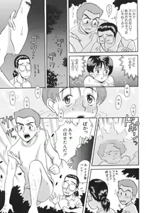 Page 111 of Baby Face - preview thumbnail
