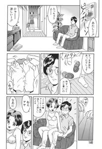 Page 146 of Baby Face - preview thumbnail