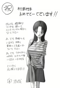 Page 173 of Baby Face - preview thumbnail