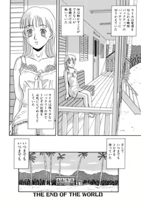 Page 26 of Baby Face - preview thumbnail