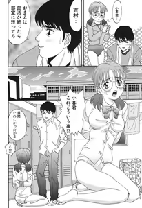 Page 32 of Baby Face - preview thumbnail