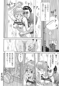 Page 58 of Baby Face - preview thumbnail