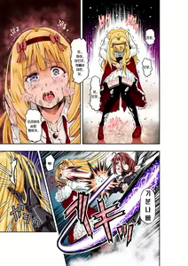 Page 16 of BOUNTY HUNTER GIRL vs CELEBRITY GIRL Ch. 1 - preview thumbnail