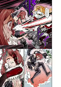 Page 20 of BOUNTY HUNTER GIRL vs CELEBRITY GIRL Ch. 1 - preview thumbnail