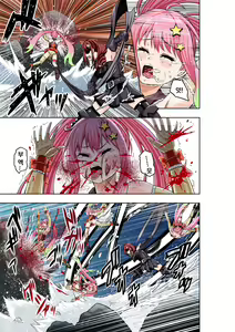 Page 17 of BOUNTY HUNTER GIRL vs JUNKIE IDOL Ch. 3 - preview thumbnail