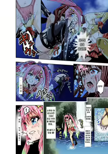 Page 24 of BOUNTY HUNTER GIRL vs JUNKIE IDOL Ch. 3 - preview thumbnail