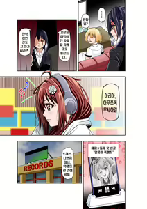 Page 31 of BOUNTY HUNTER GIRL vs JUNKIE IDOL Ch. 3 - preview thumbnail