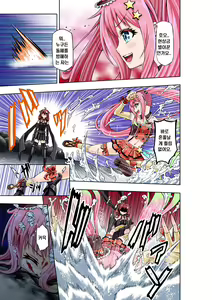 Page 5 of BOUNTY HUNTER GIRL vs JUNKIE IDOL Ch. 3 - preview thumbnail