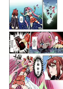Page 8 of BOUNTY HUNTER GIRL vs JUNKIE IDOL Ch. 3 - preview thumbnail