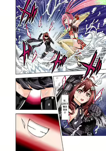 Page 10 of BOUNTY HUNTER GIRL vs JUNKIE IDOL Ch. 3 - preview thumbnail
