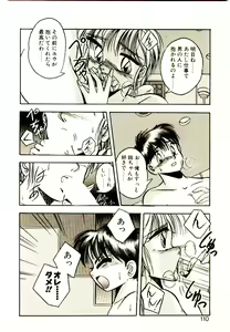 Page 108 of Yumeiro Sisters!! - preview thumbnail