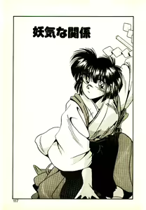 Page 115 of Yumeiro Sisters!! - preview thumbnail