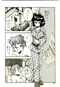 Page 116 of Yumeiro Sisters!! - preview thumbnail