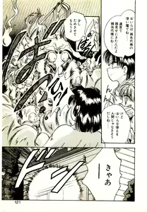 Page 119 of Yumeiro Sisters!! - preview thumbnail