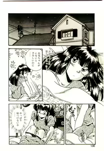 Page 134 of Yumeiro Sisters!! - preview thumbnail