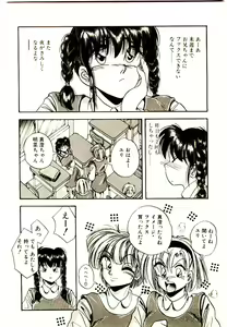 Page 138 of Yumeiro Sisters!! - preview thumbnail