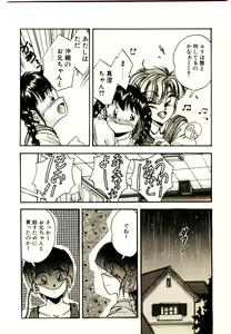Page 140 of Yumeiro Sisters!! - preview thumbnail