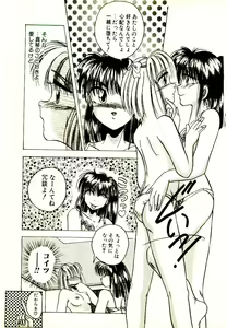 Page 161 of Yumeiro Sisters!! - preview thumbnail