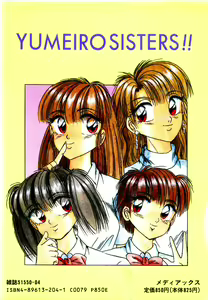 Page 182 of Yumeiro Sisters!! - preview thumbnail
