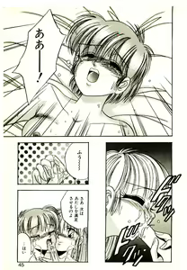 Page 43 of Yumeiro Sisters!! - preview thumbnail