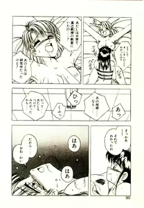 Page 88 of Yumeiro Sisters!! - preview thumbnail