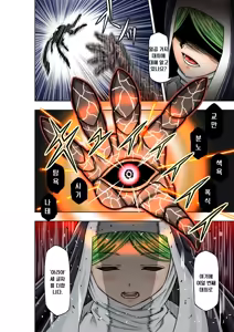 Page 16 of BOUNTY HUNTER GIRL vs RAGING SISTER Ch. 6 - preview thumbnail