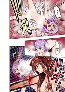 Page 12 of BOUNTY HUNTER GIRL vs VIOLENCE LOLITA Ch. 7 - preview thumbnail