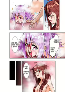 Page 28 of BOUNTY HUNTER GIRL vs VIOLENCE LOLITA Ch. 7 - preview thumbnail